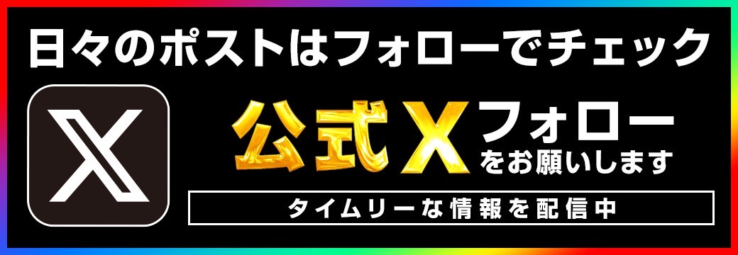 パチンコ/スロット:アビバ四街道店画像17