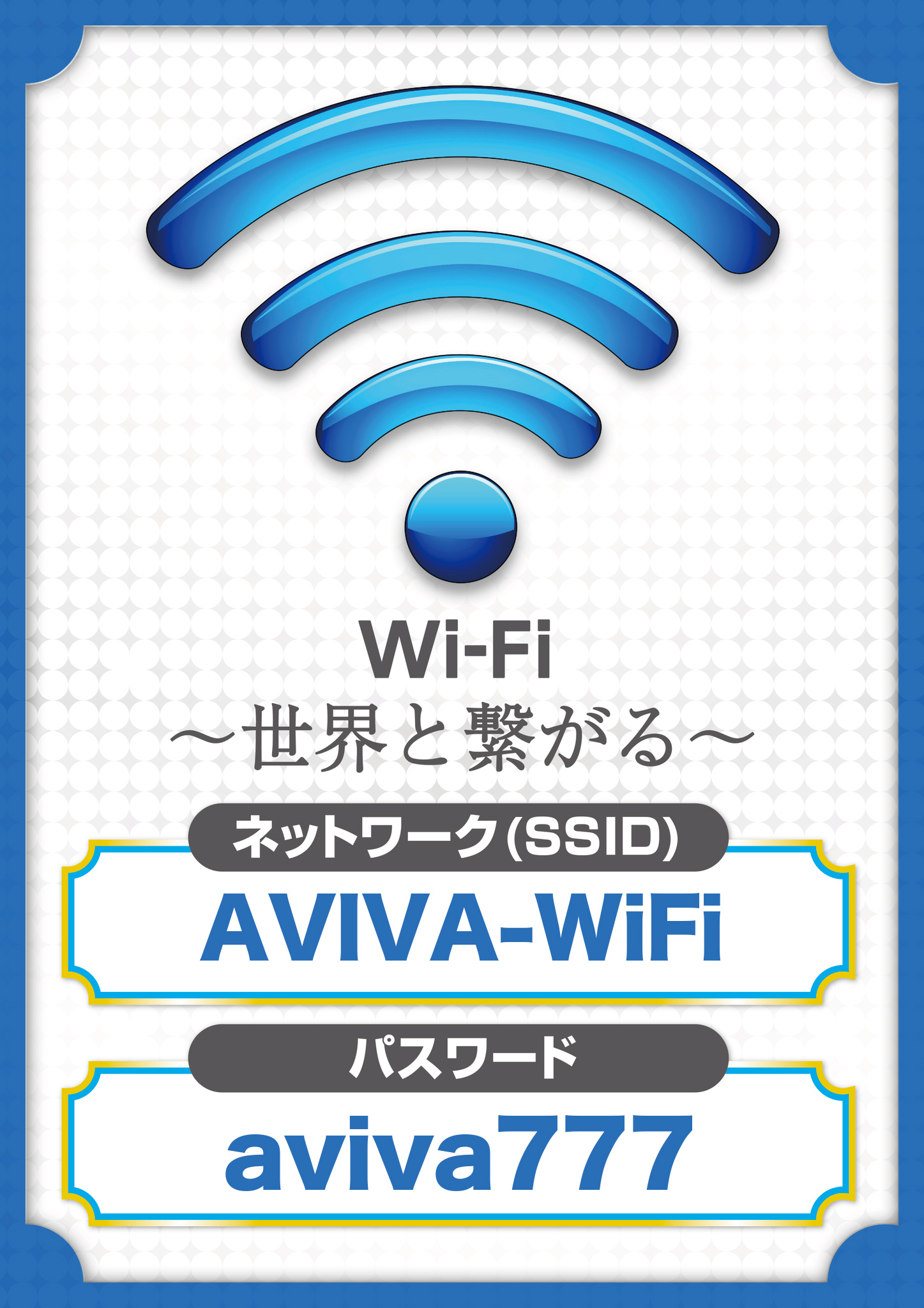 パチンコ/スロット: アビバ四街道店 画像 23