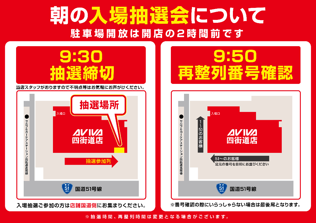 パチンコ/スロット: アビバ四街道店 画像 21