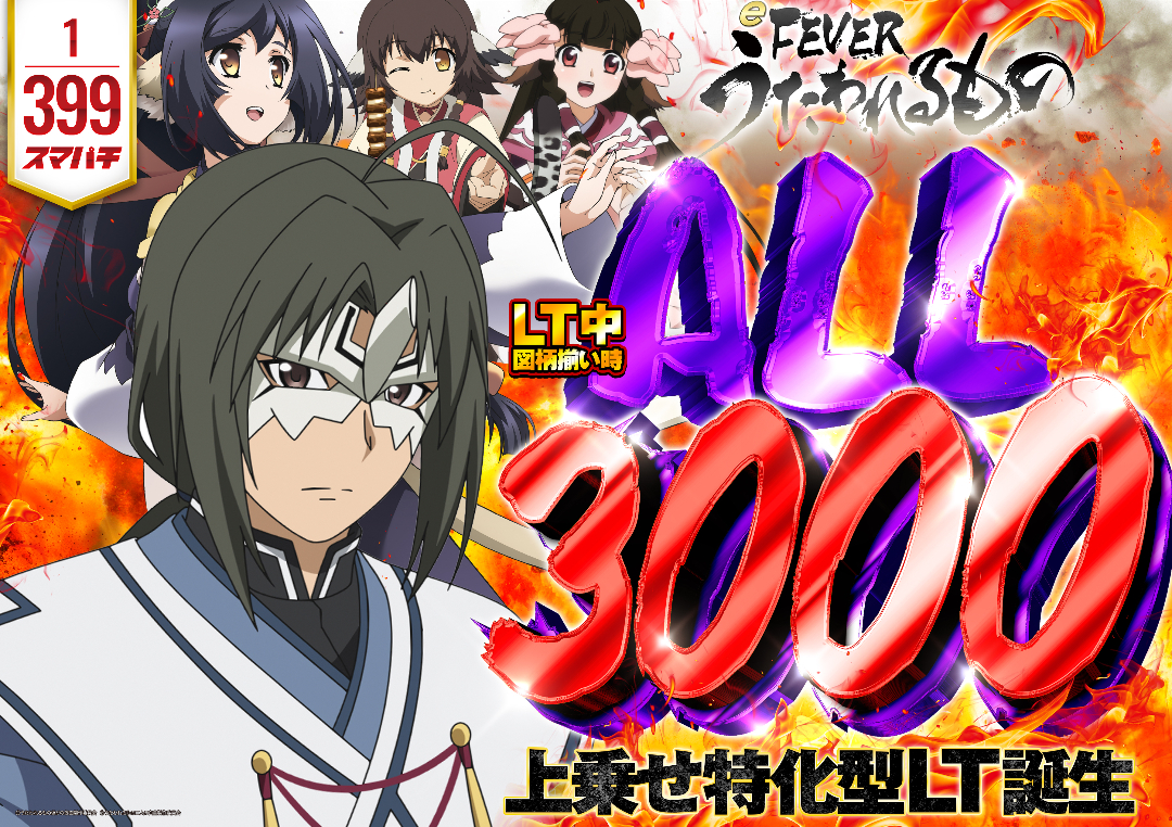 パチンコ/スロット: BBステーション佐野田沼インター店 画像 22