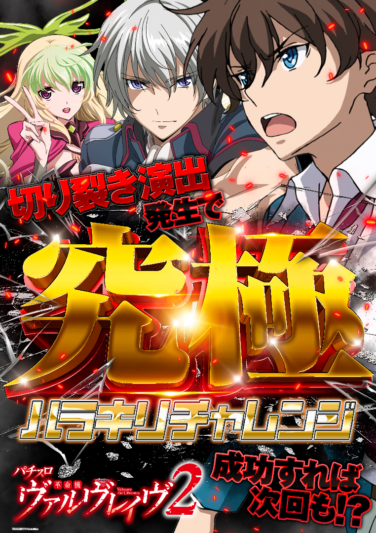 パチンコ/スロット: BBステーション佐野田沼インター店 画像 16