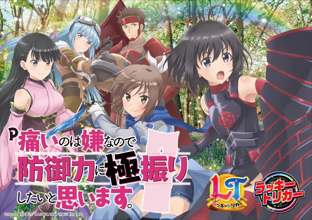 パチンコ/スロット: BBステーション佐野田沼インター店 画像 26