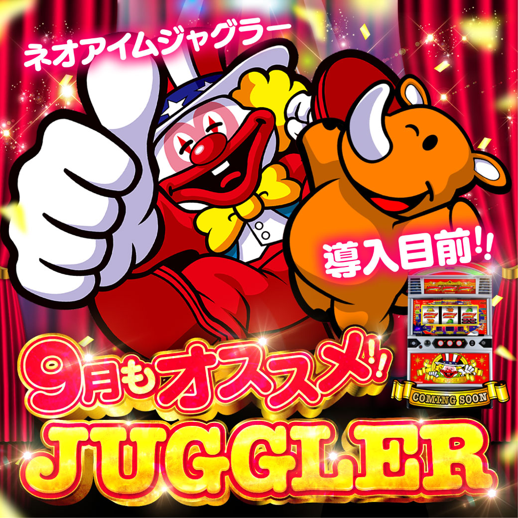 パチンコ/スロット: BBステーション佐野田沼インター店 画像 24