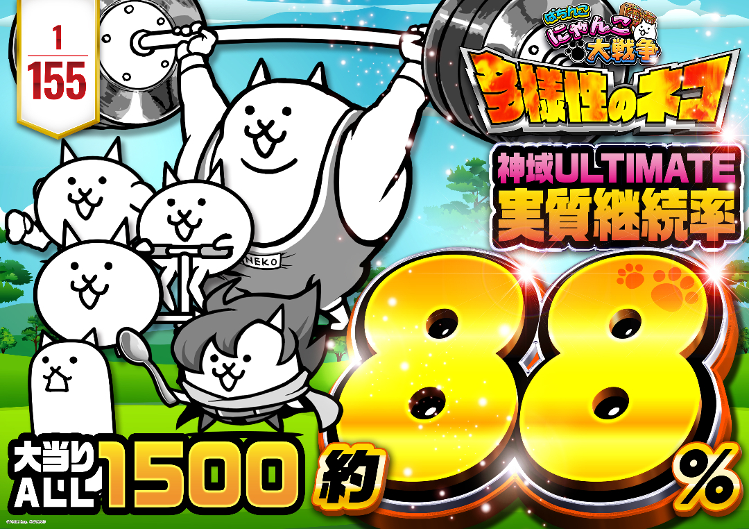 パチンコ/スロット: BBステーション佐野田沼インター店 画像 33