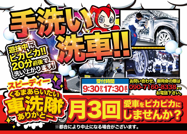 パチンコ/スロット: BELAIR広川店 画像 5