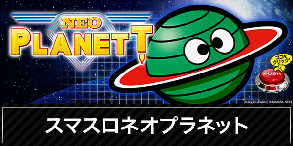 パチンコ/スロット: BELAIR広川店 画像 7