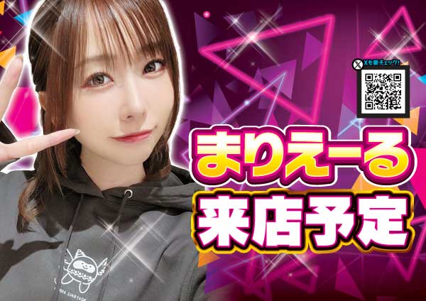 パチンコ/スロット: BELAIR広川店 画像 5