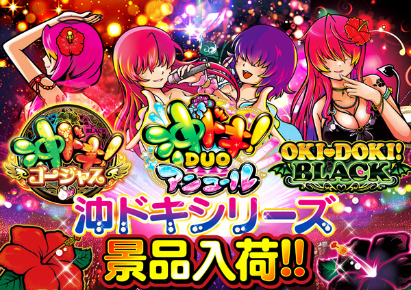 パチンコ/スロット: BELAIR広川店 画像 7