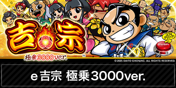 パチンコ/スロット: BELAIR広川店 画像 9