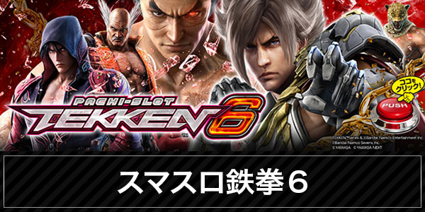 パチンコ/スロット: BELAIR広川店 画像 14