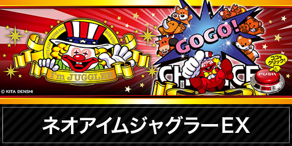 パチンコ/スロット: BELAIR広川店 画像 7