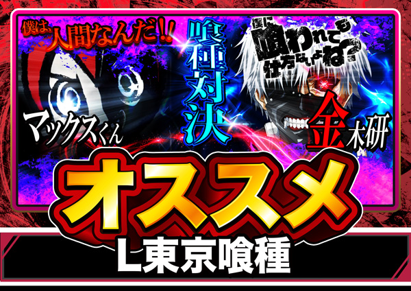 パチンコ/スロット: BELAIR広川店 画像 9