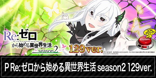 パチンコ/スロット: BELAIR広川店 画像 6