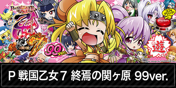 パチンコ/スロット: BELAIR広川店 画像 9