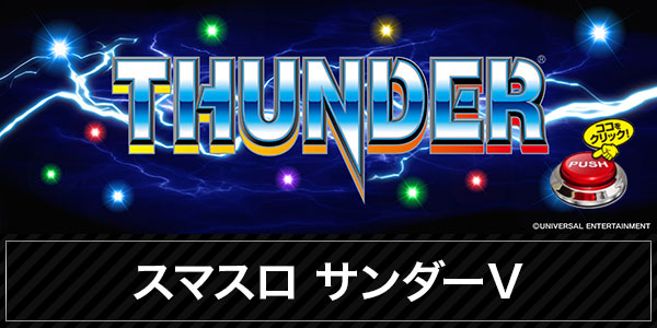 パチンコ/スロット: BELAIR広川店 画像 10