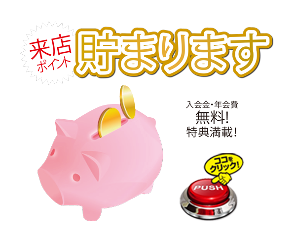 パチンコ/スロット: BELAIR広川店 画像 11