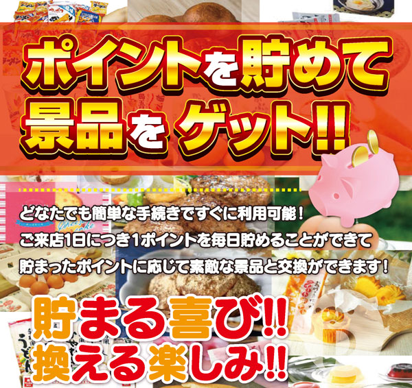 パチンコ/スロット: BELAIR広川店 画像 1