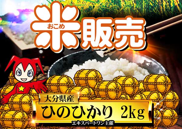 パチンコ/スロット: BELAIR広川店 画像 5