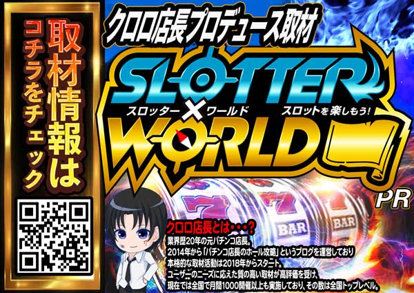 パチンコ/スロット: BELAIR広川店 画像 5