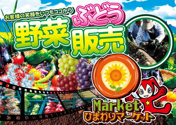 パチンコ/スロット: BELAIR広川店 画像 7