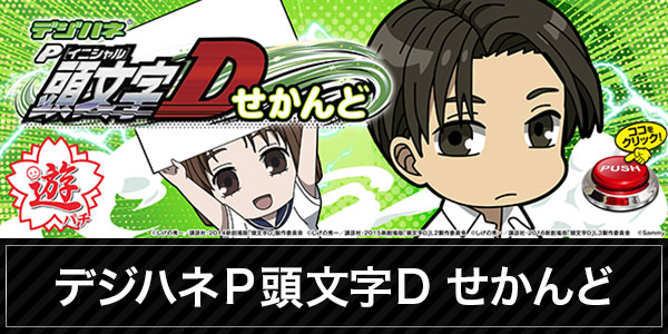 パチンコ/スロット: BELAIR広川店 画像 12