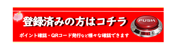 パチンコ/スロット: BELAIR広川店 画像 6