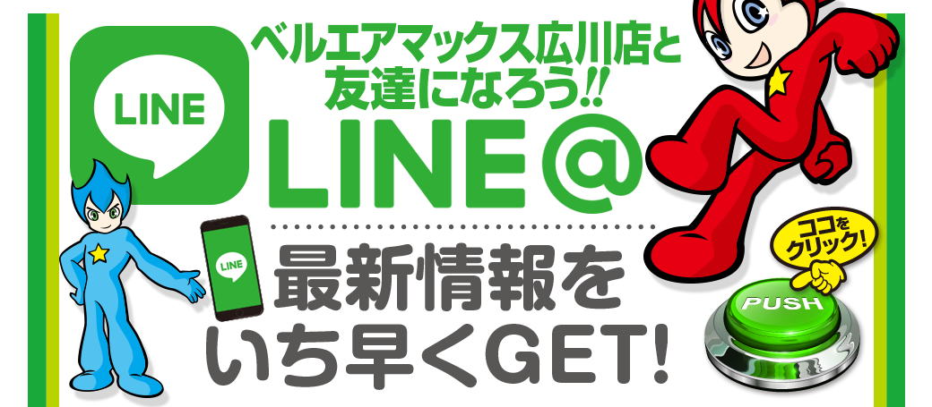 パチンコ/スロット: BELAIR広川店 画像 17