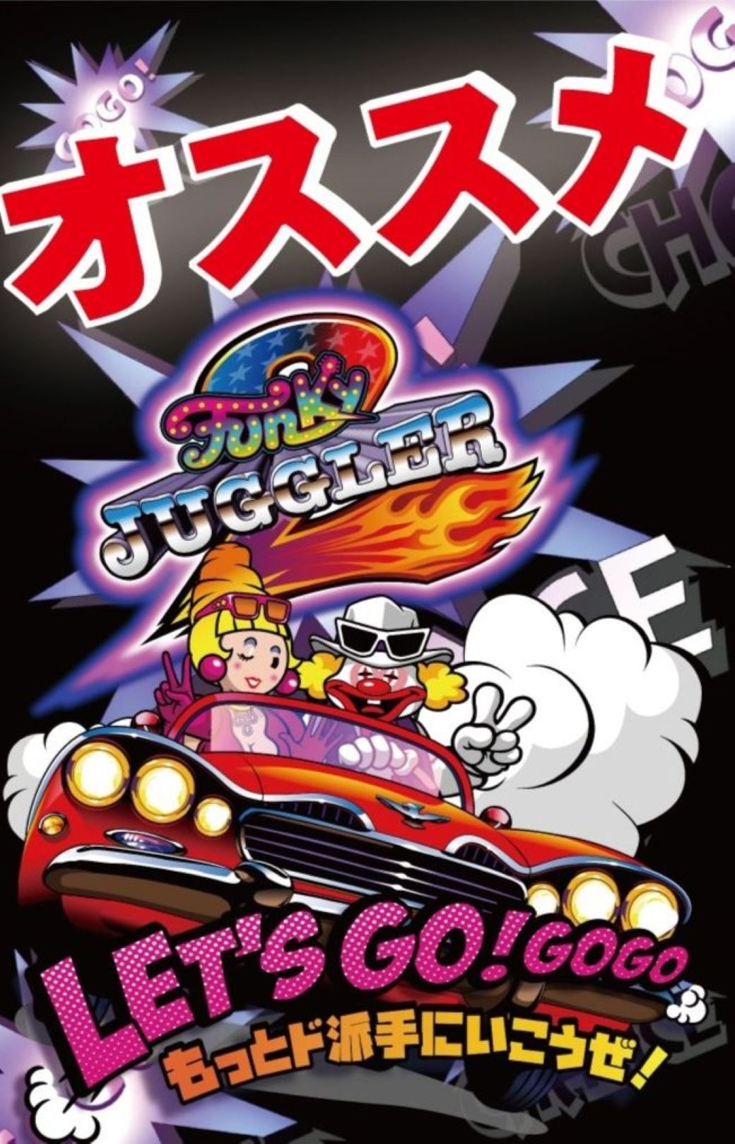 パチンコ/スロット: チャンピオンANNEX店 画像 10