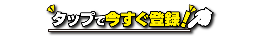 パチンコ/スロット: チャンピオンANNEX店 画像 24