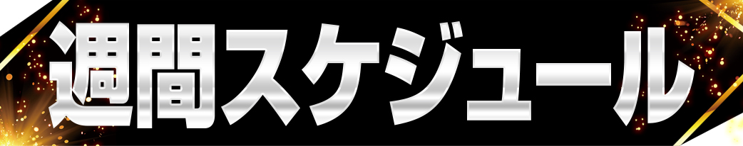 パチンコ/スロット: チャンピオンANNEX店 画像 12