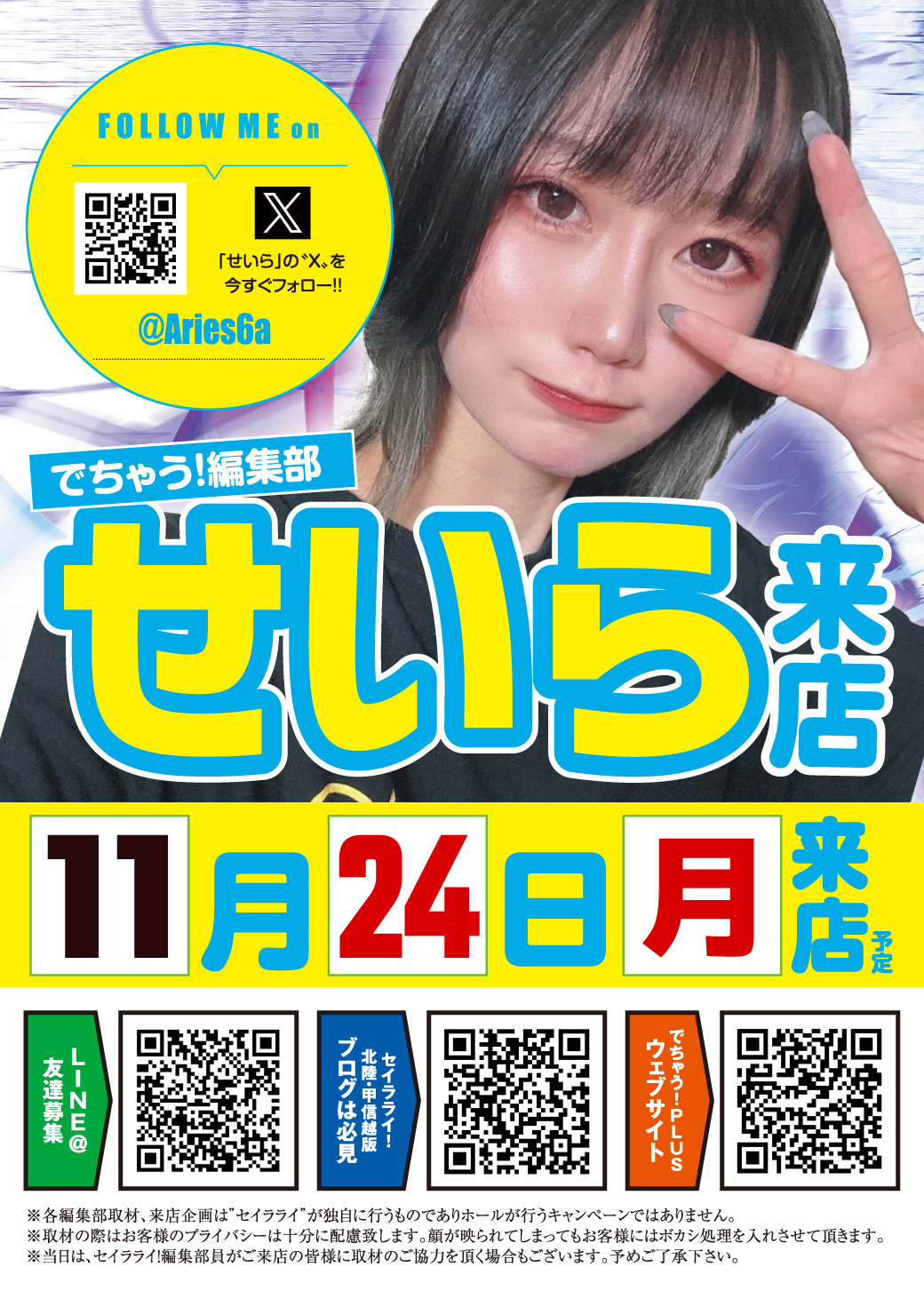 パチンコ/スロット: チャンピオンBelz店 画像 9