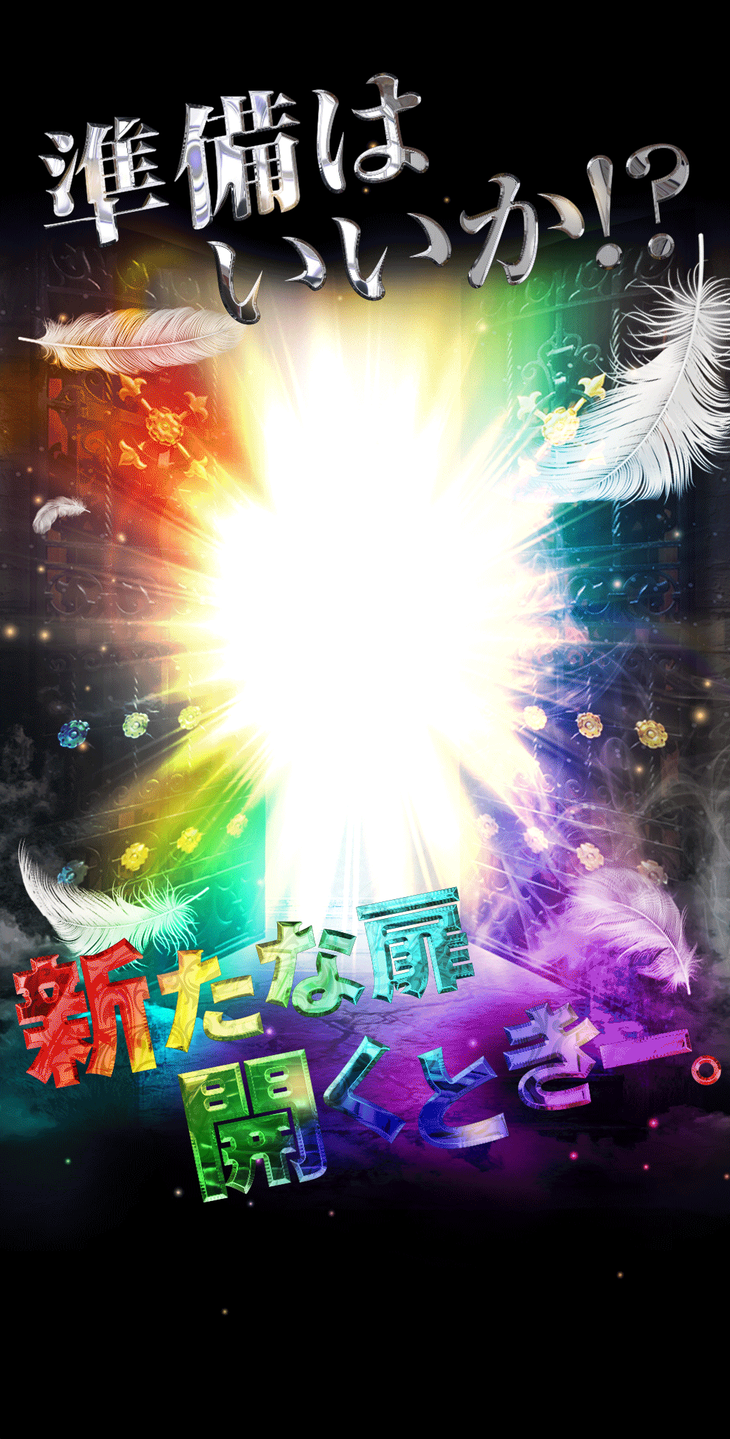 パチンコ/スロット: チャンピオンBelz店 画像 8