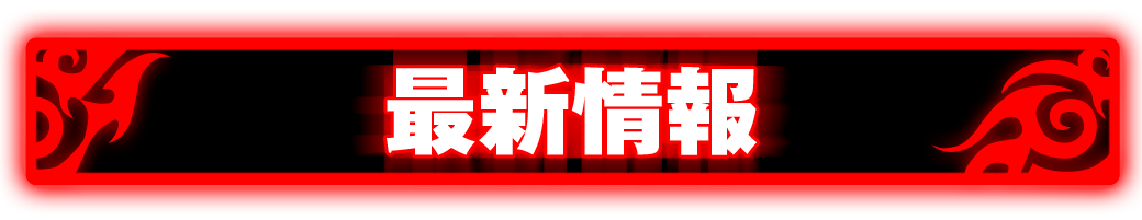 パチンコ/スロット: チャンピオンBelz店 画像 2