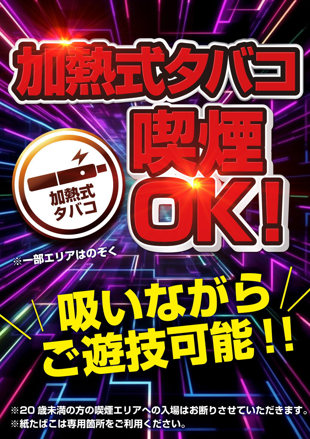 パチンコ/スロット: チャンピオンBelz店 画像 14