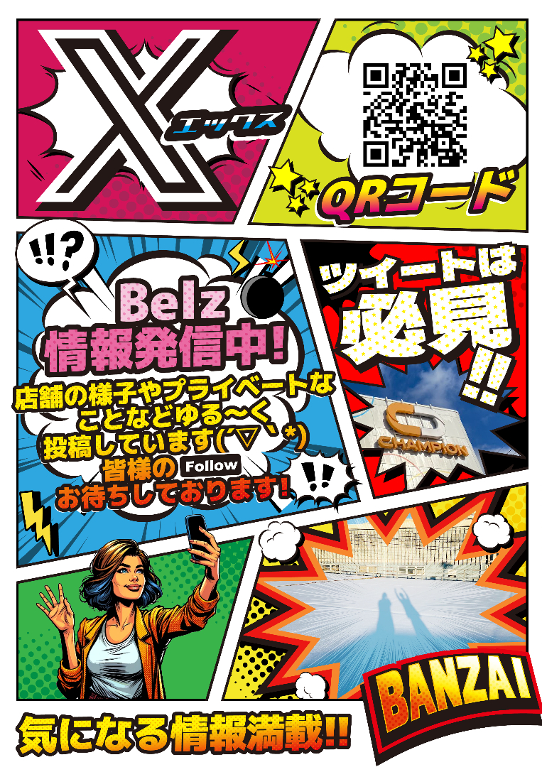 パチンコ/スロット: チャンピオンBelz店 画像 29