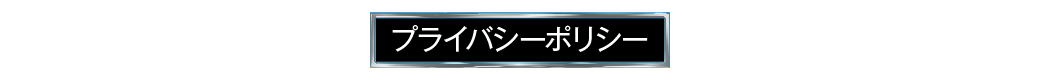 パチンコ/スロット: チャンピオン中信エリア 画像 12