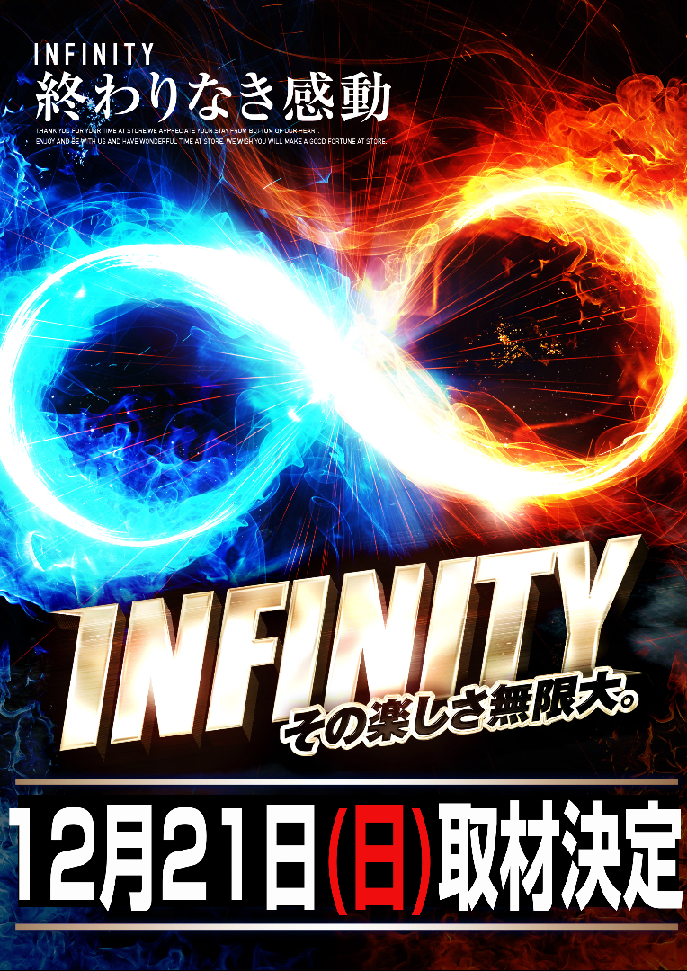 パチンコ/スロット: チャンピオン飯田店 画像 24