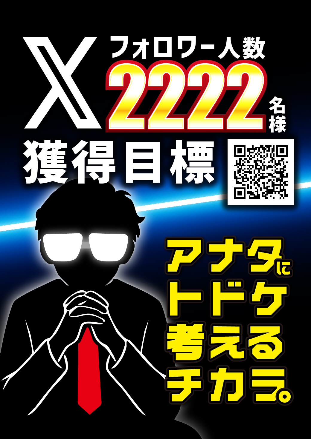 パチンコ/スロット: チャンピオン飯田店 画像 4