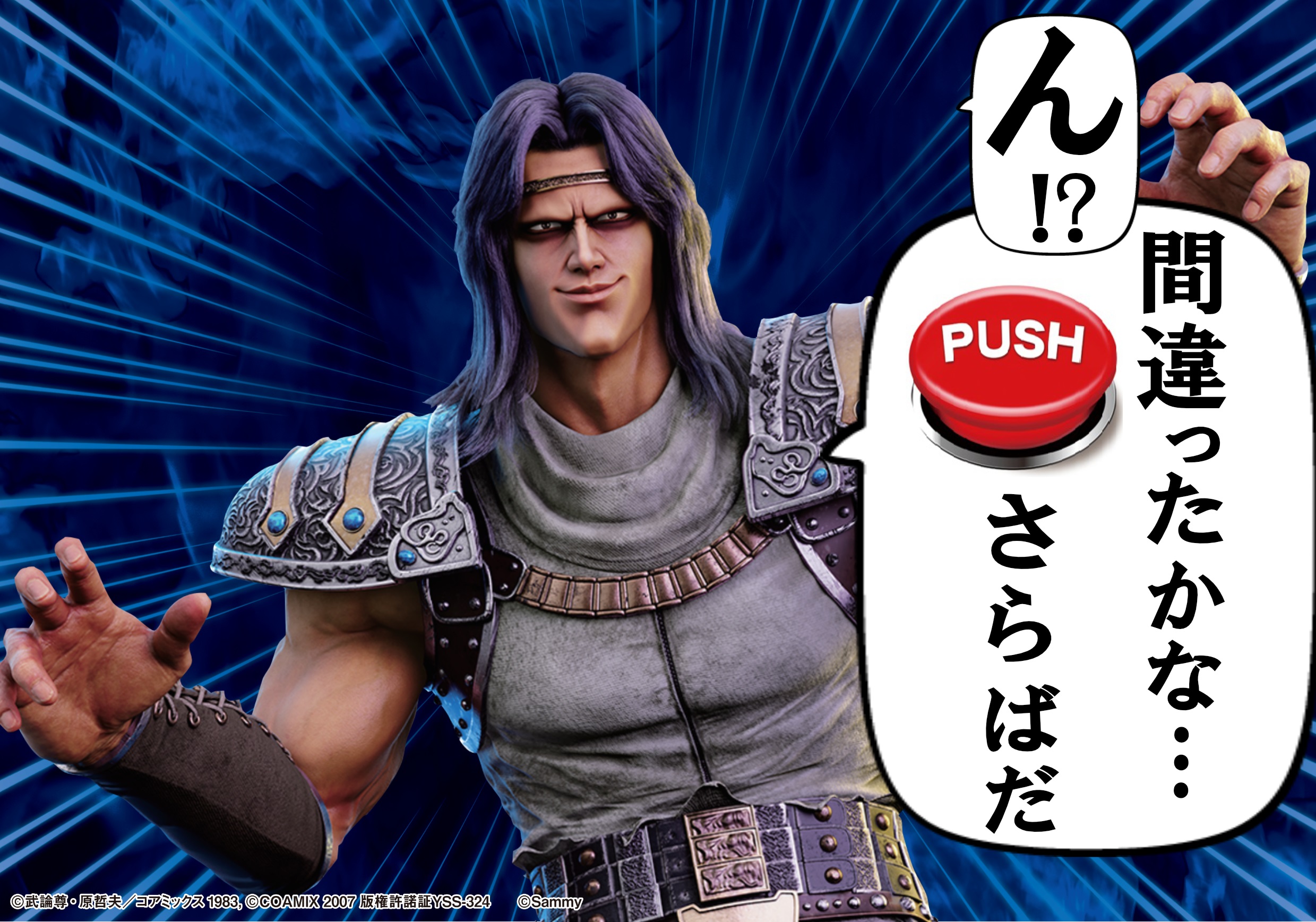 パチンコ/スロット: チャンピオン飯田店 画像 8