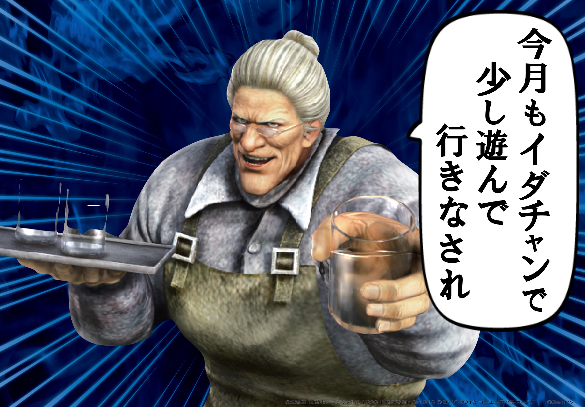 パチンコ/スロット: チャンピオン飯田店 画像 4