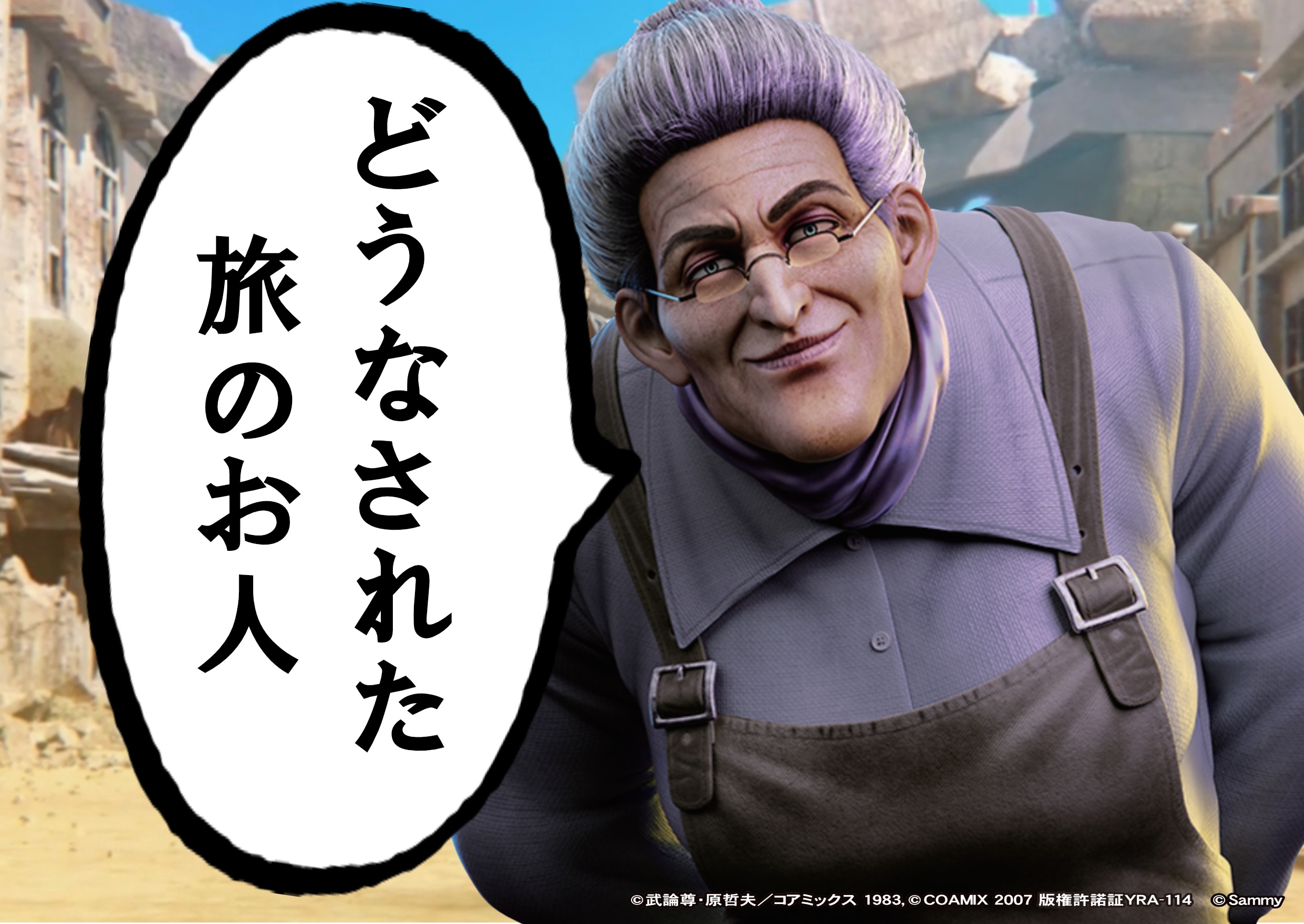 パチンコ/スロット: チャンピオン飯田店 画像 2