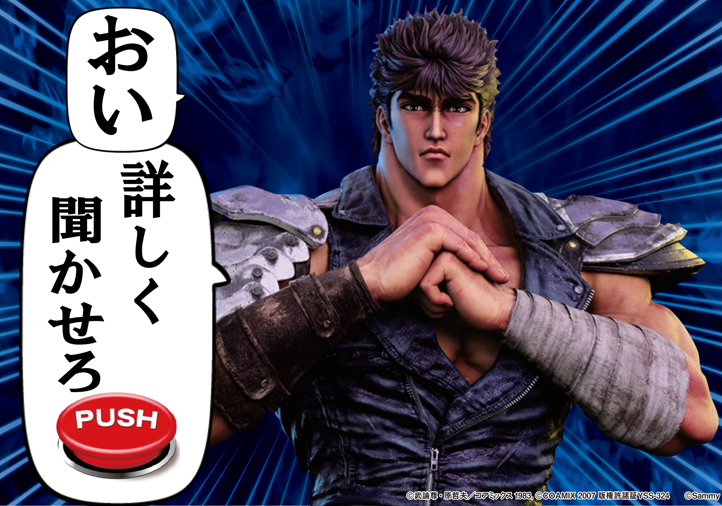 パチンコ/スロット: チャンピオン飯田店 画像 6