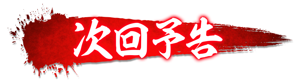 パチンコ/スロット: チャンピオン飯田店 画像 17