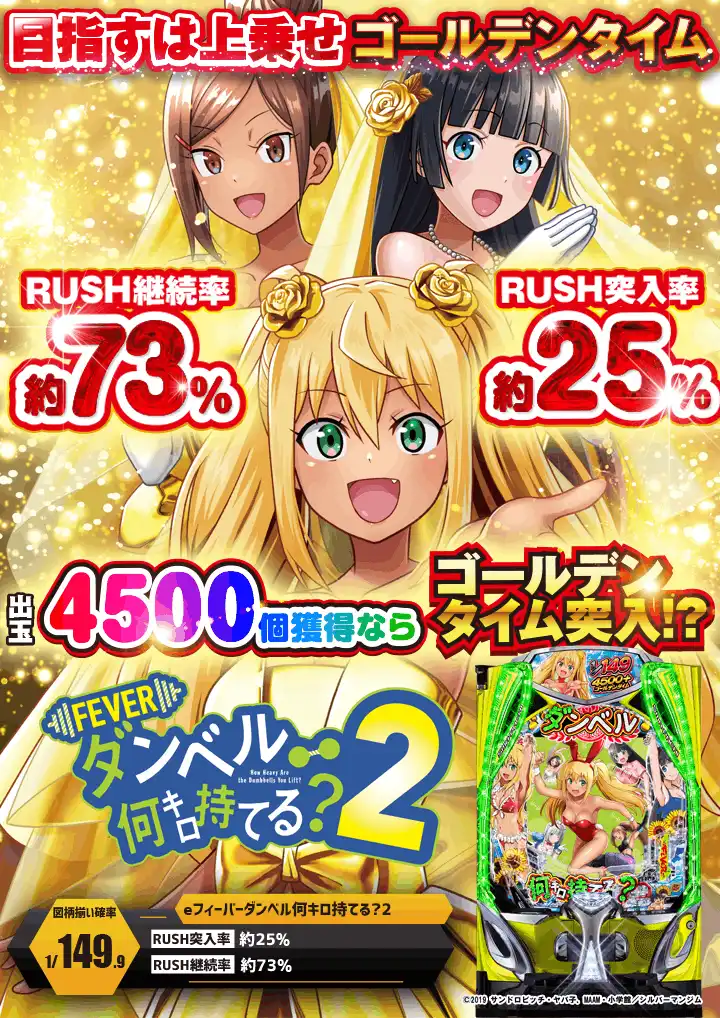 パチンコ/スロット: チャンピオン伊那店 画像 20