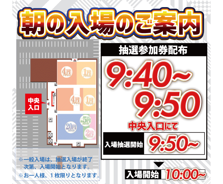 パチンコ/スロット: チャンピオン伊那店 画像 17