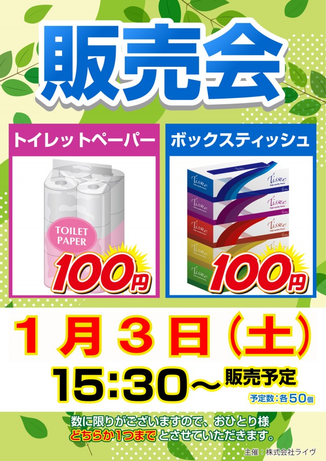 パチンコ/スロット: チャンピオンOZ 画像 8