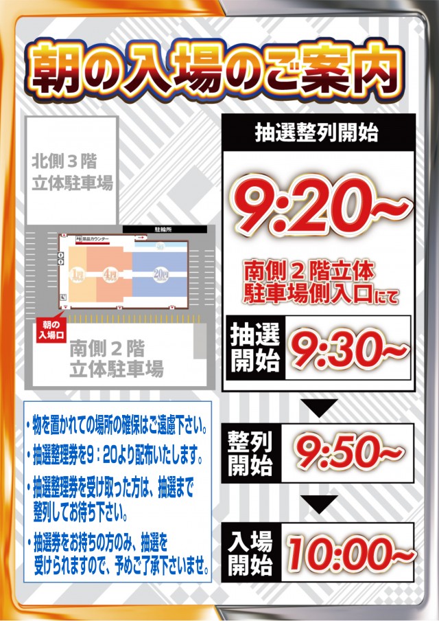 パチンコ/スロット: チャンピオンOZ 画像 37