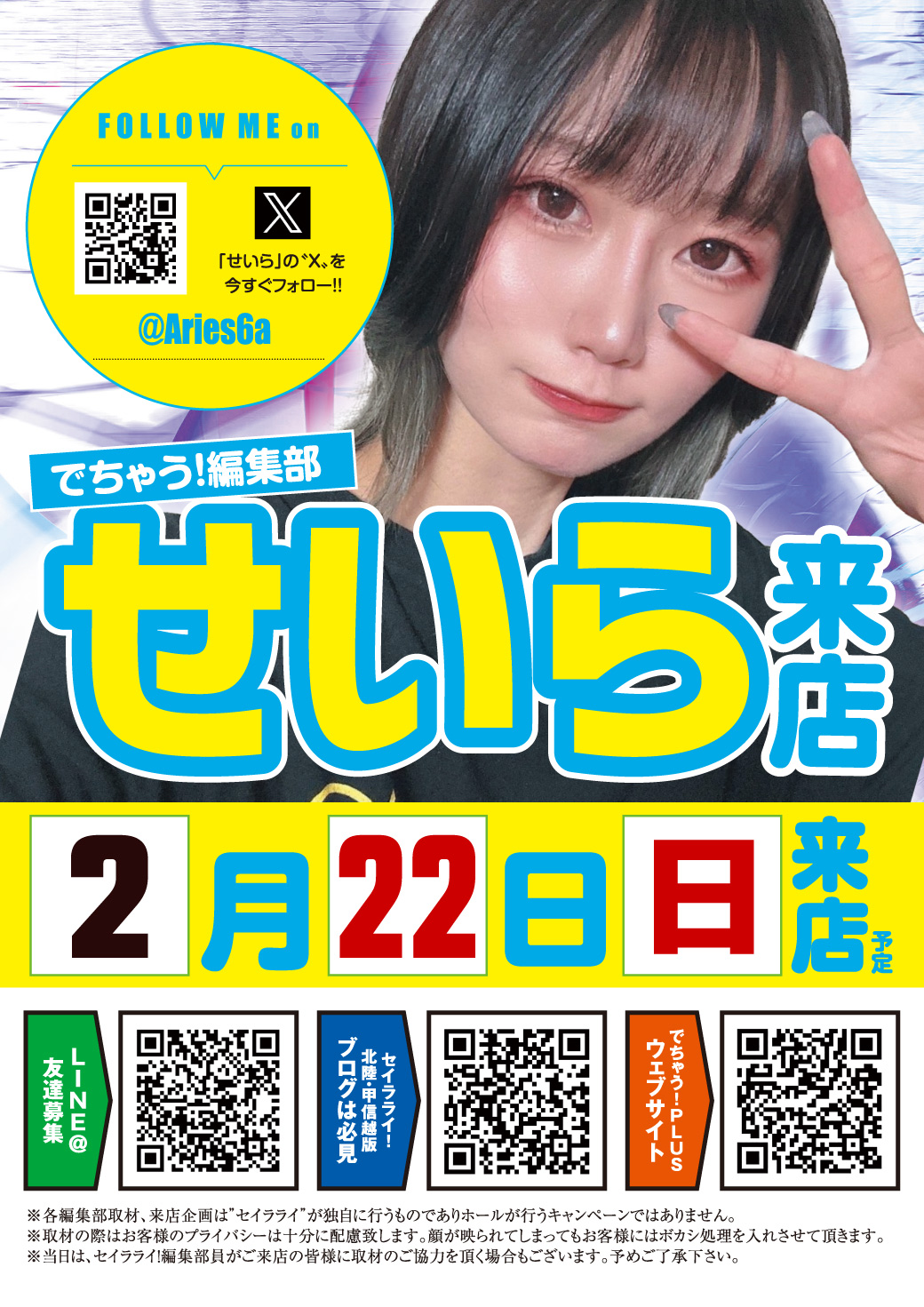 パチンコ/スロット: チャンピオンOZ 画像 13