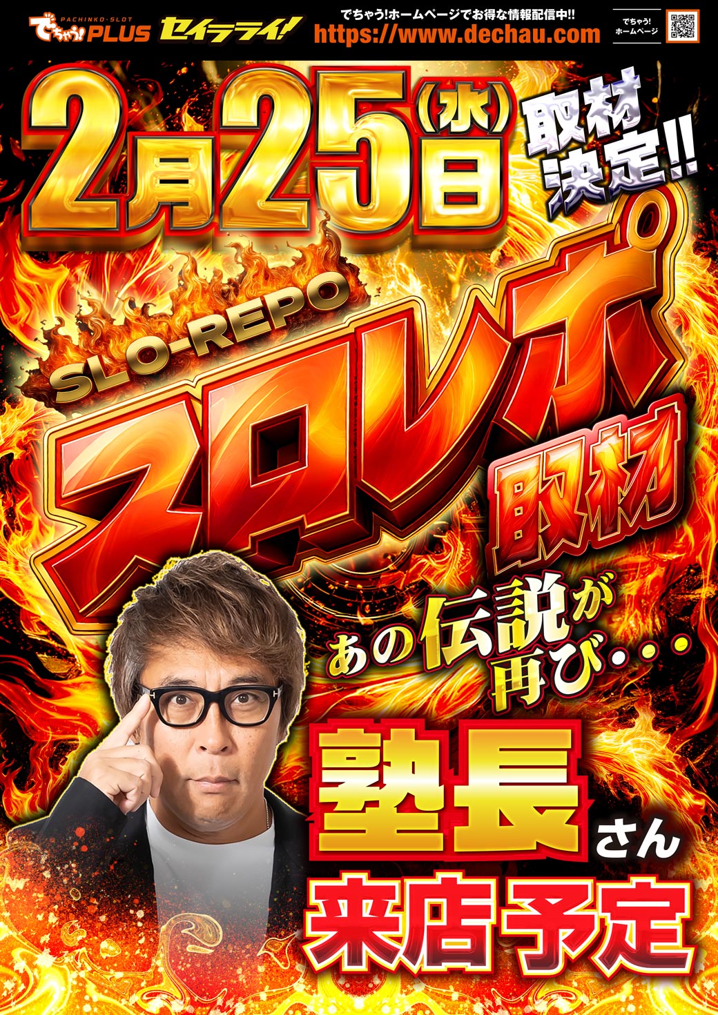 パチンコ/スロット: チャンピオンOZ 画像 5