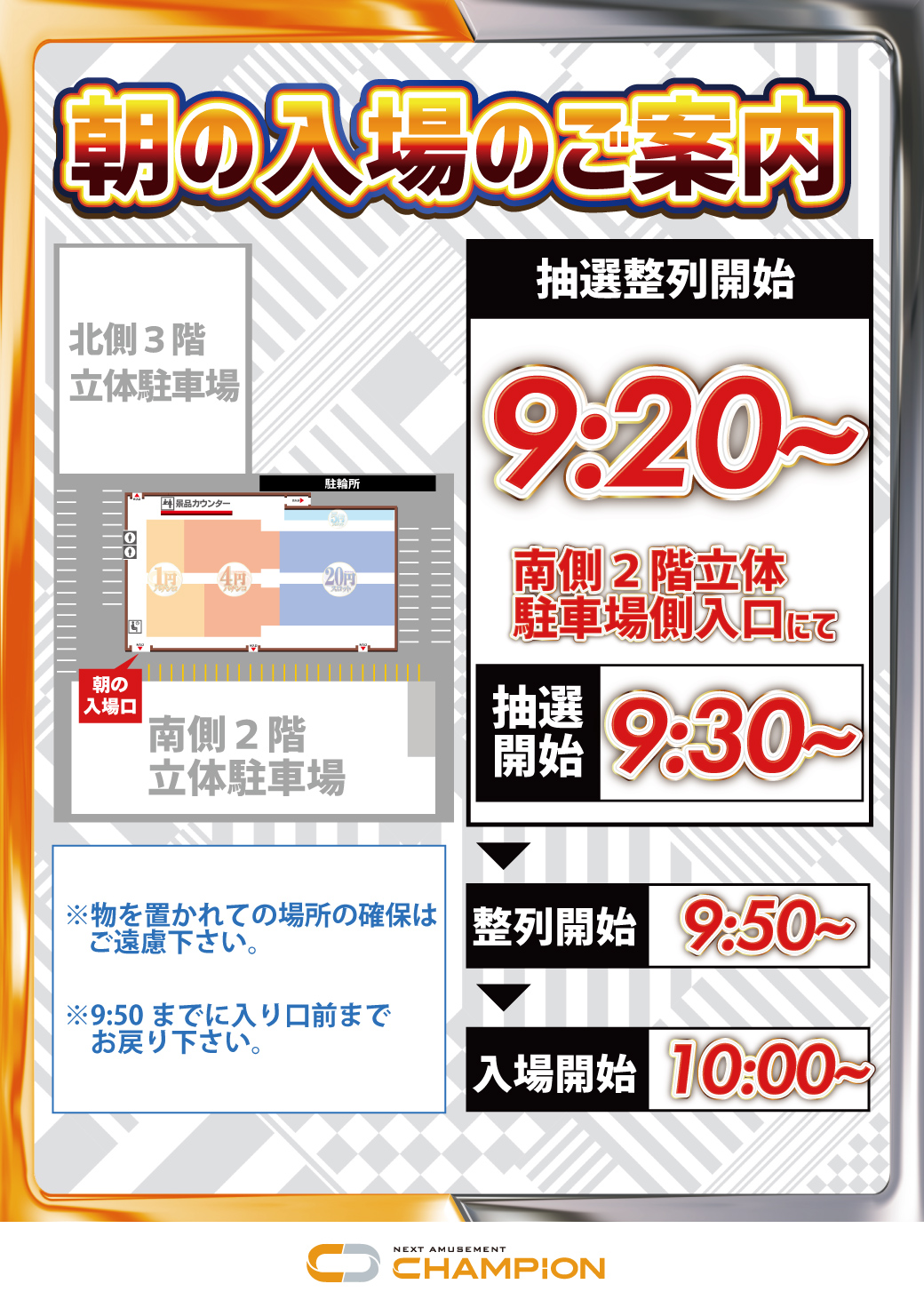 パチンコ/スロット: チャンピオンOZ 画像 2